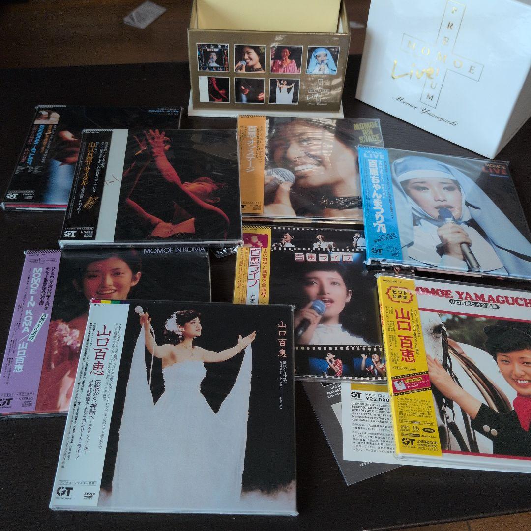 山口百恵　MOMOE LIVE PREMIUM