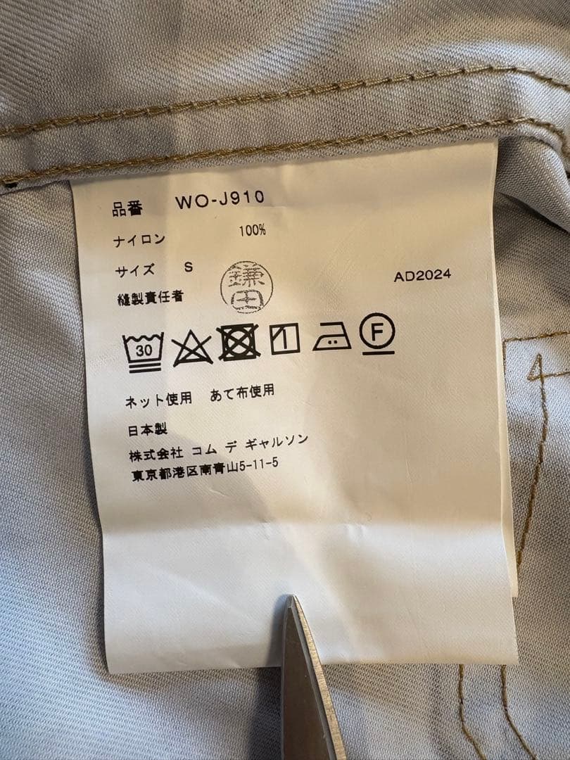 eYe JUNYA WATANABE MAN 転写　Levi's ベルベルジン