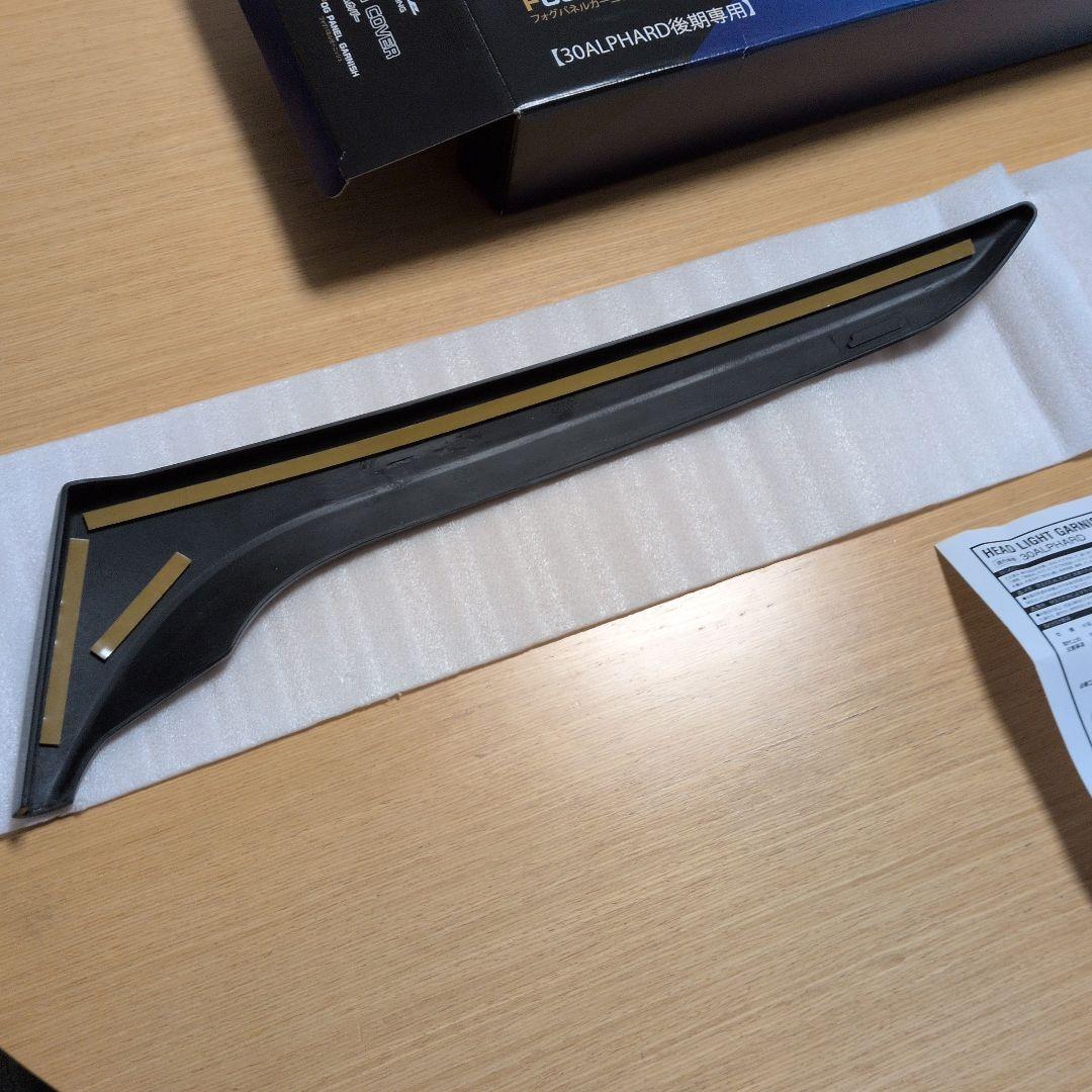 kuhlracing Racing Form Cover ３０後期アルファード