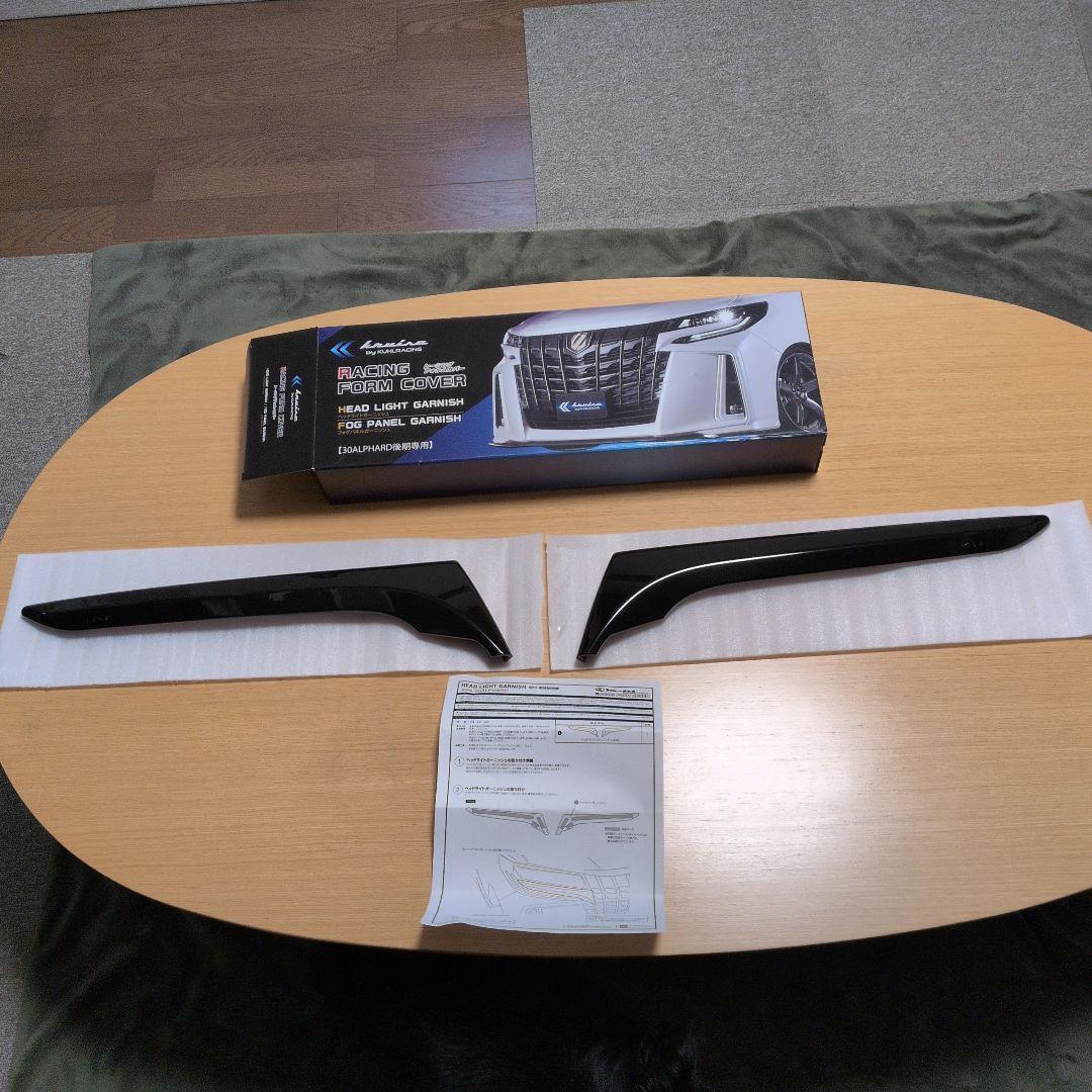 kuhlracing Racing Form Cover ３０後期アルファード