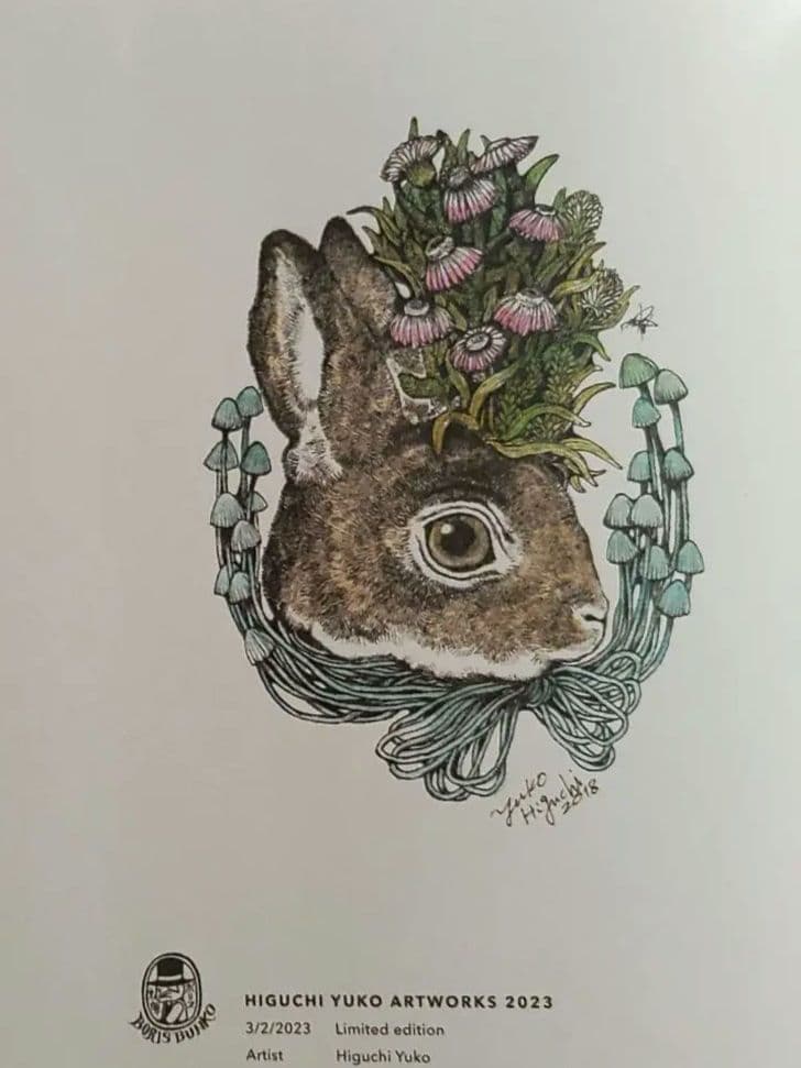 【美品】ヒグチユウコ 「COLLECTION OF WORKS 2023」画集