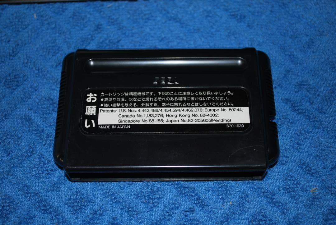 メガドライブソフト中古動作品「ジャイニング・フォースⅡ」の出品です。