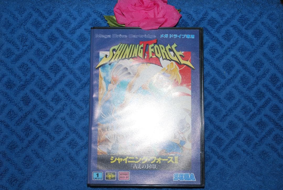 メガドライブソフト中古動作品「ジャイニング・フォースⅡ」の出品です。