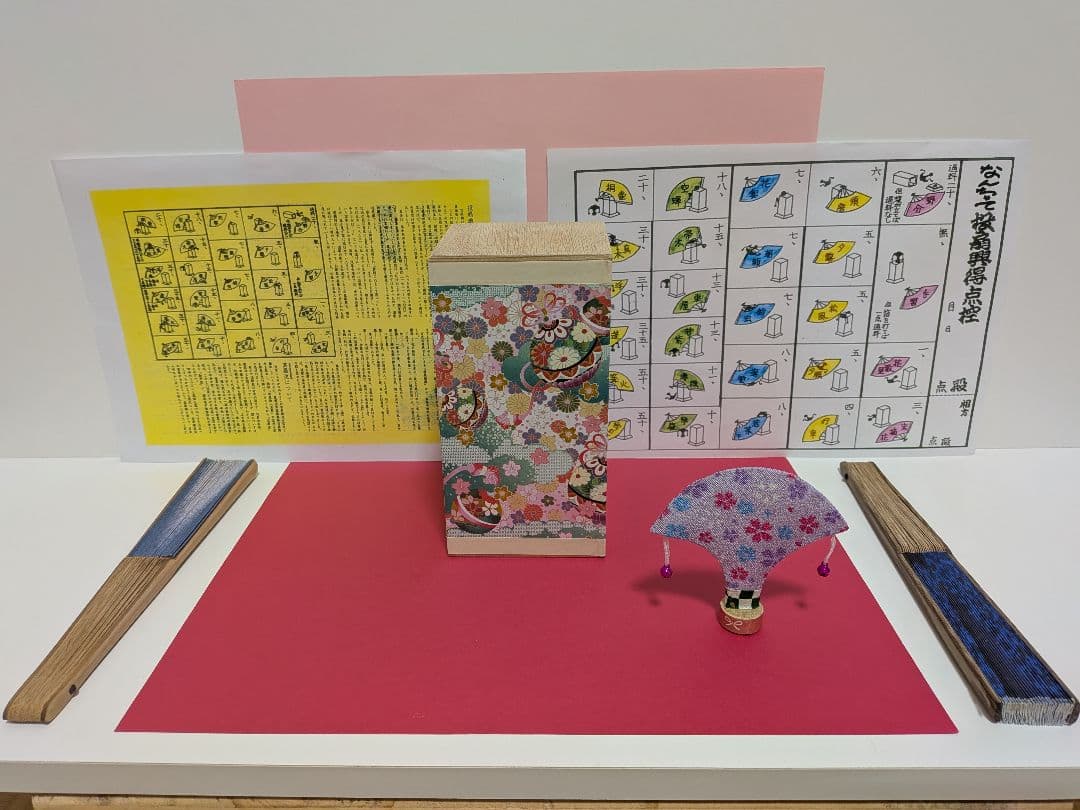 「爆安シリーズ！！」新品⑤点セット！得点控/説明書付！なんちゃって投扇興