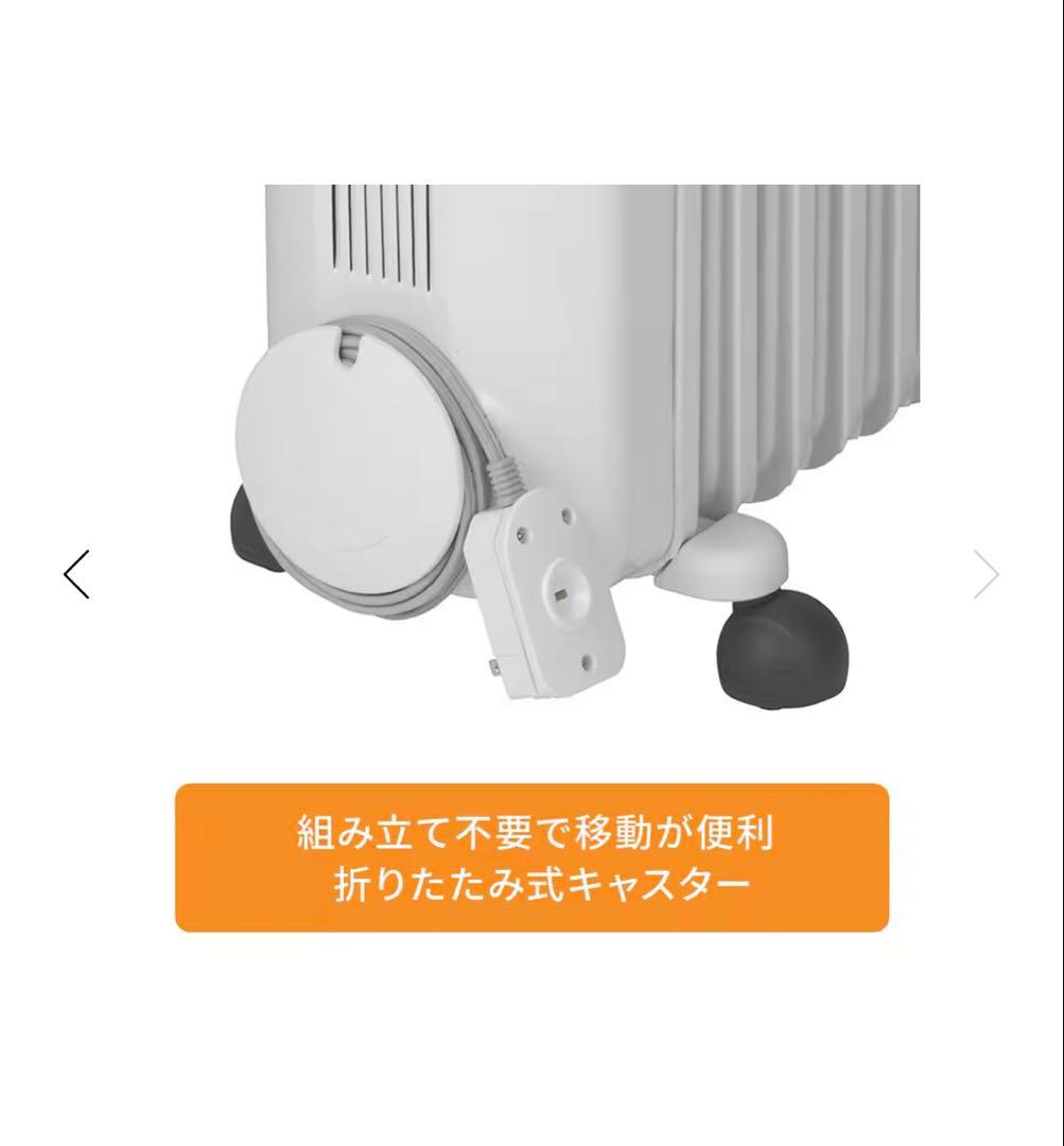 早い者勝ち！極美品✨デロンギ　オイルヒーターRHJ35M0812