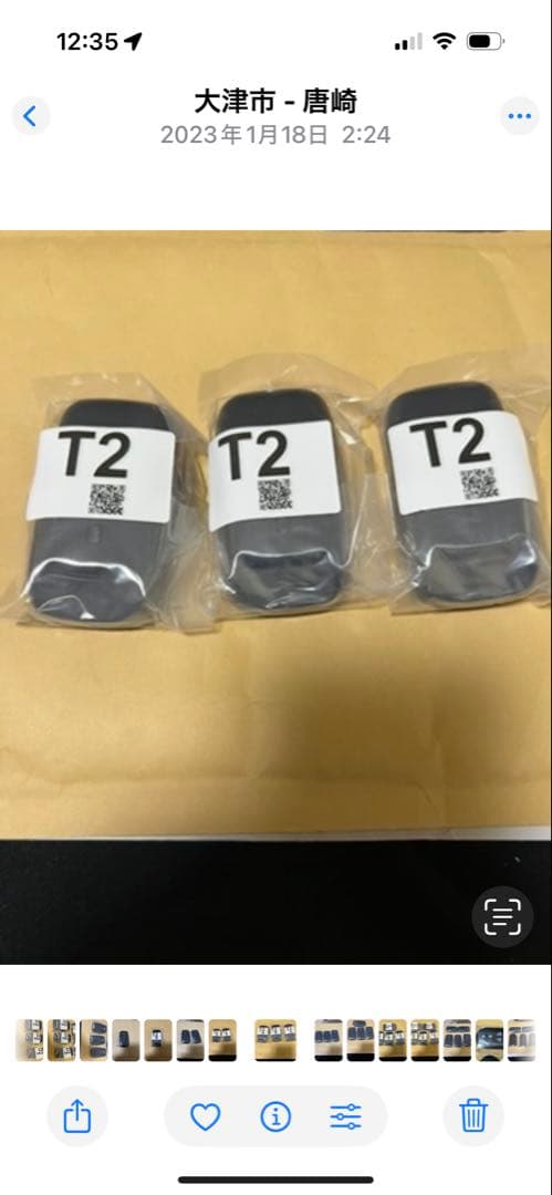 新品　未使用　未登録送料無料トヨタ　ライズRAIZE 2ボタンスマートキー