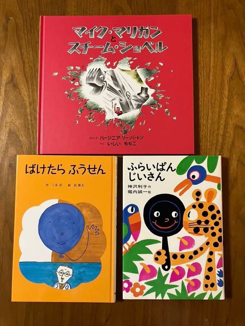 【43冊】絵本 まとめ売り 童話館ぶっくくらぶ　さくらんぼコース（５歳〜７歳）