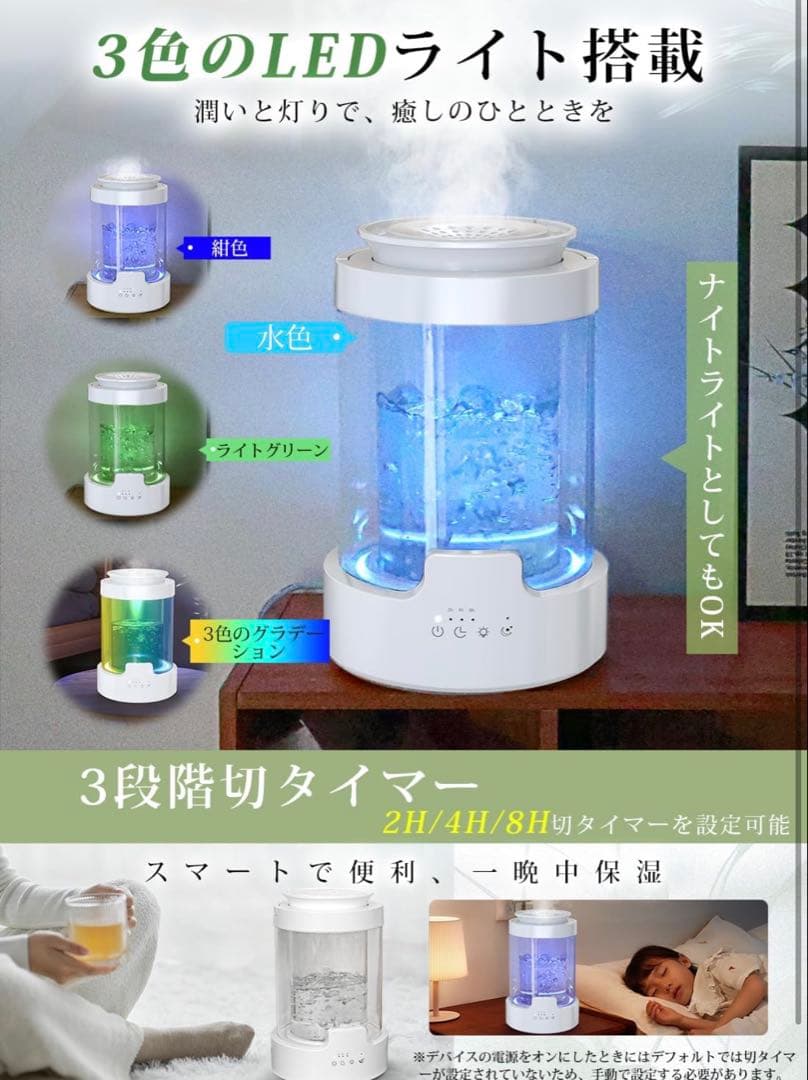加湿器 スチーム式 加熱式 3L大容量
