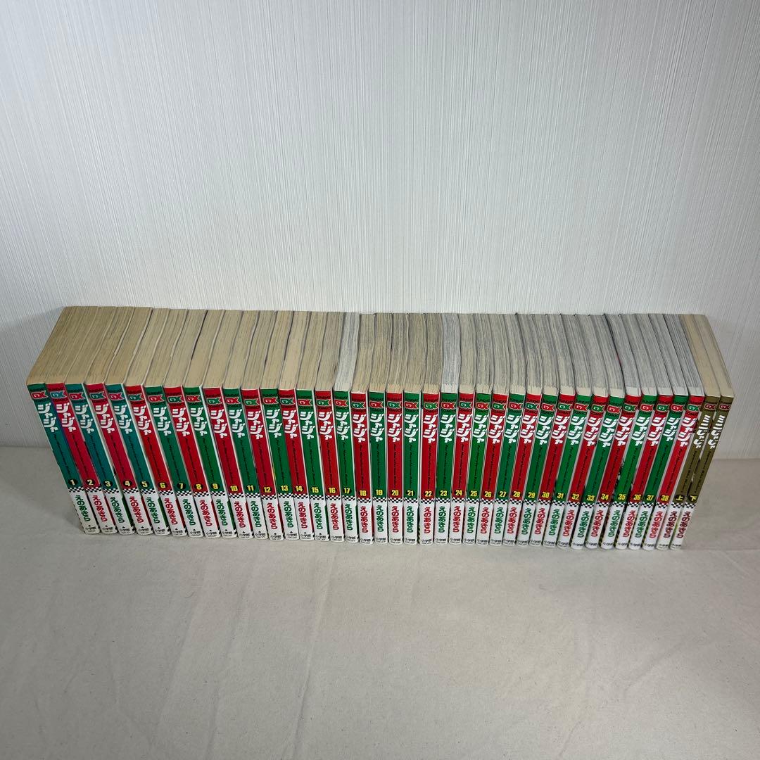 ジャジャ　1〜37巻＋2冊　えのあきら