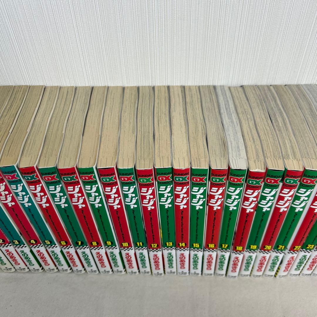 ジャジャ　1〜37巻＋2冊　えのあきら