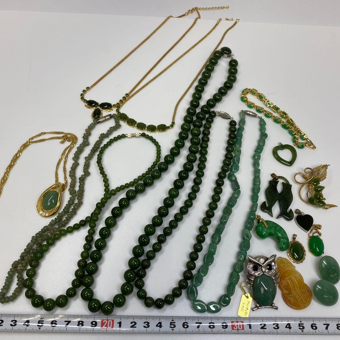 翡翠　ネックレス　アクセサリー　341 g 東さ7-0407☆2F