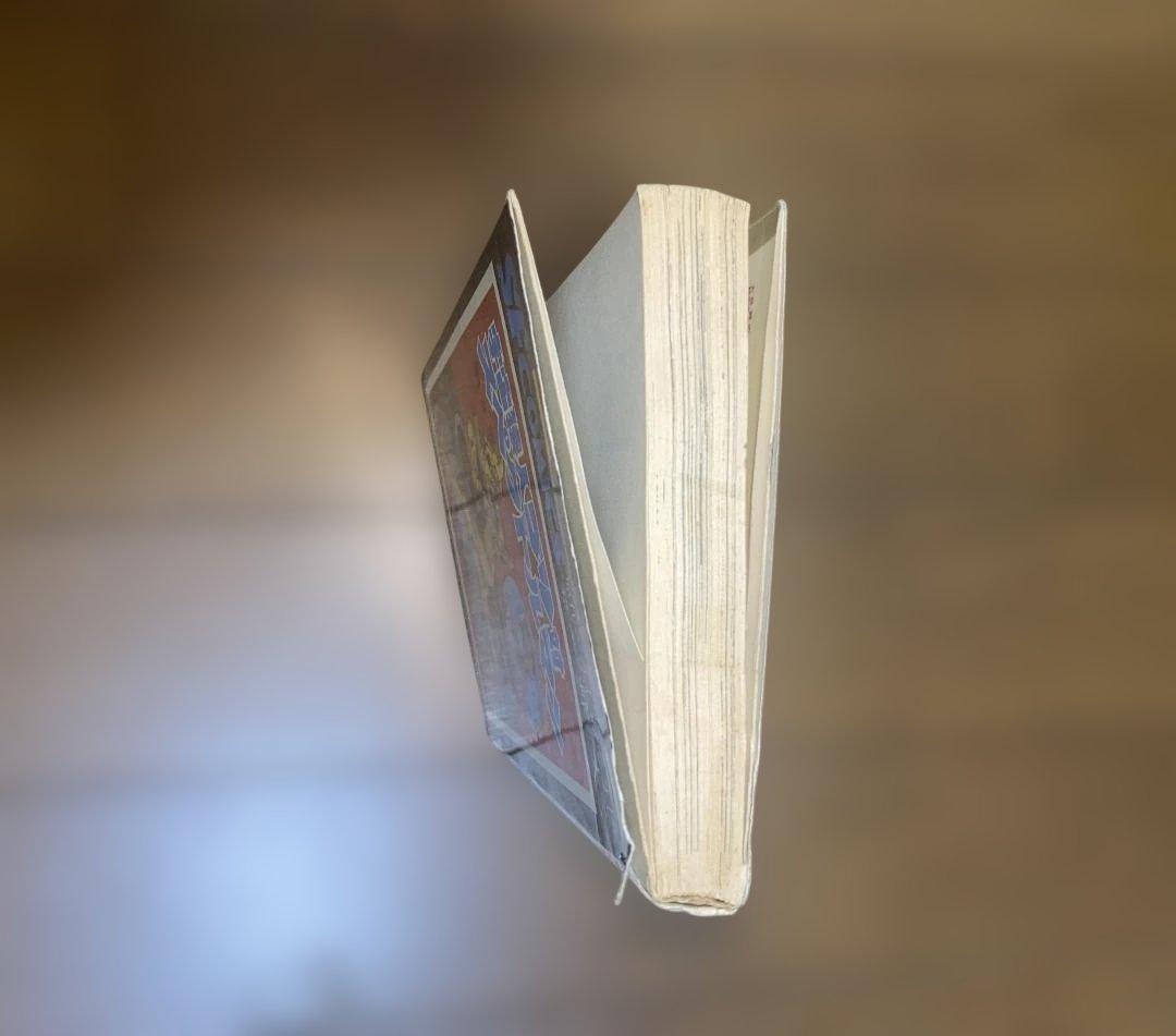 【スペクトルマン】第3巻　うしおそうじ 一峰大二