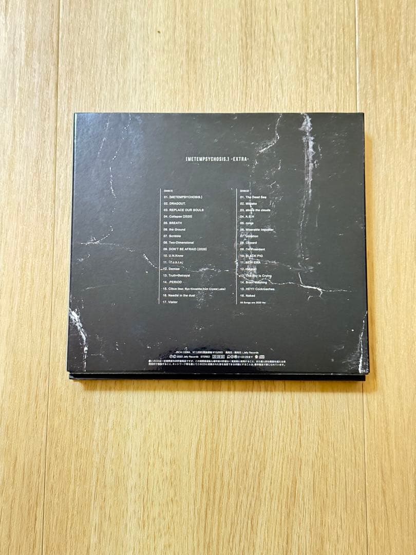 DEXCORE CD 2セット