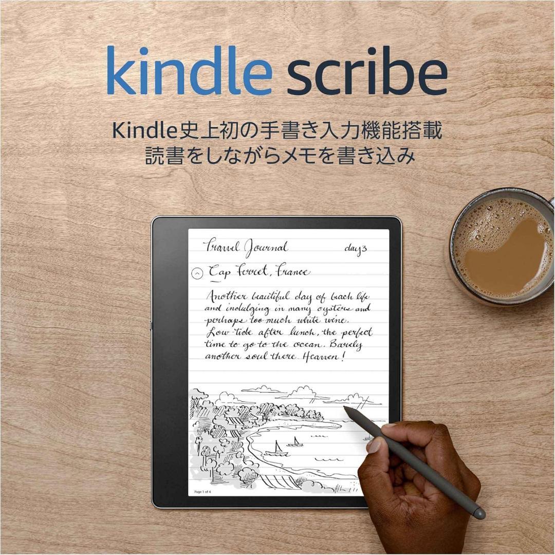 【新品未使用】Kindle Scribe16GB スタンダードペン付2022年版