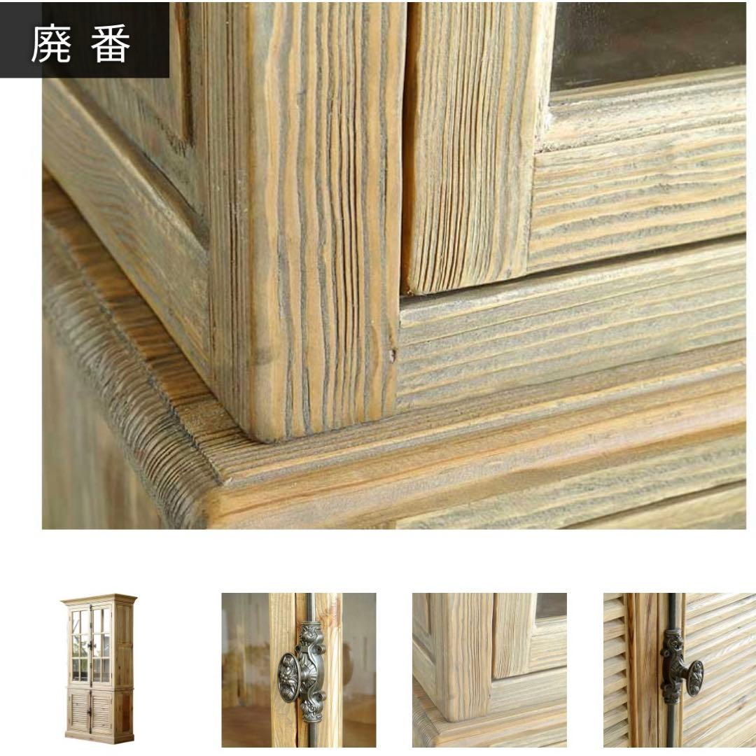 Très bon 8月マデ断捨離中