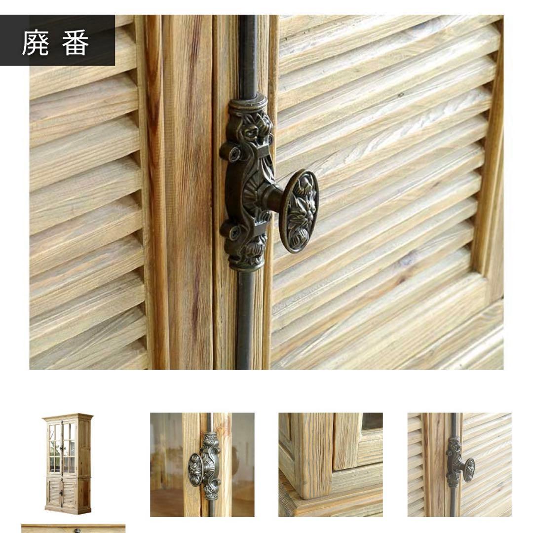 Très bon 8月マデ断捨離中