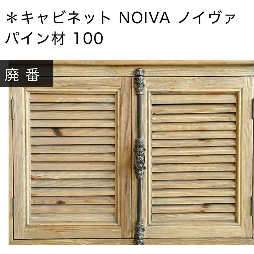 Très bon 8月マデ断捨離中