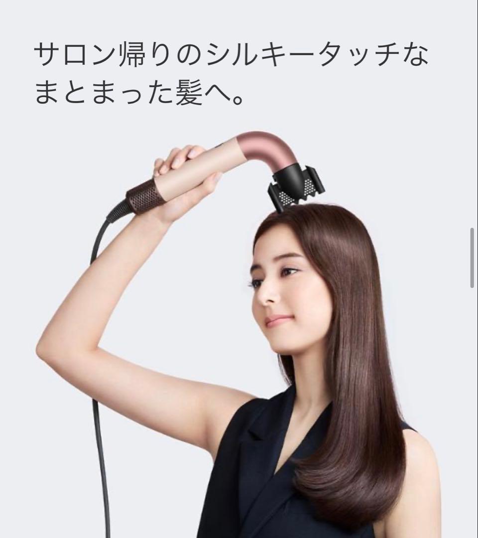 Dyson Supersonic r ヘアドライヤー ピンク 未使用品②