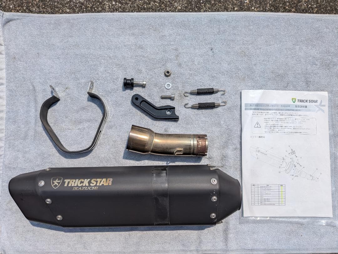 TRICKSTAR スリップオンマフラー IKAZUCHIブラック 政府認証