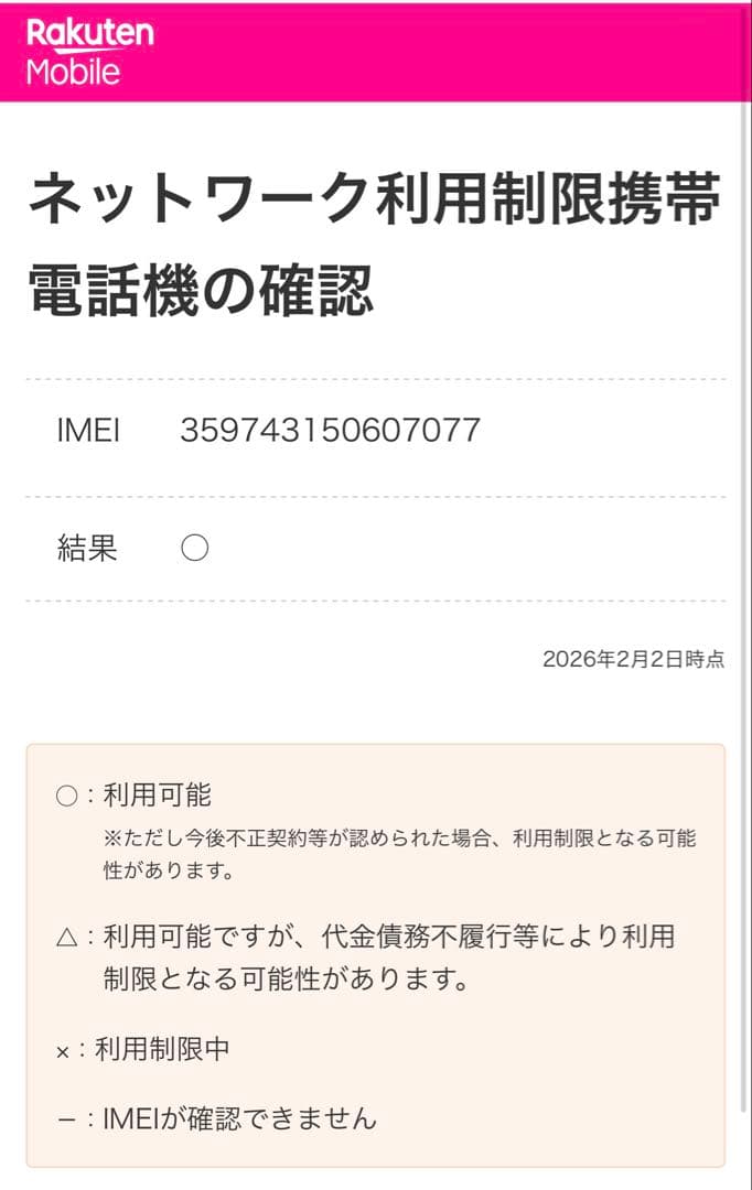 [新品] Galaxy A25 5G ライトブル SIMフリー