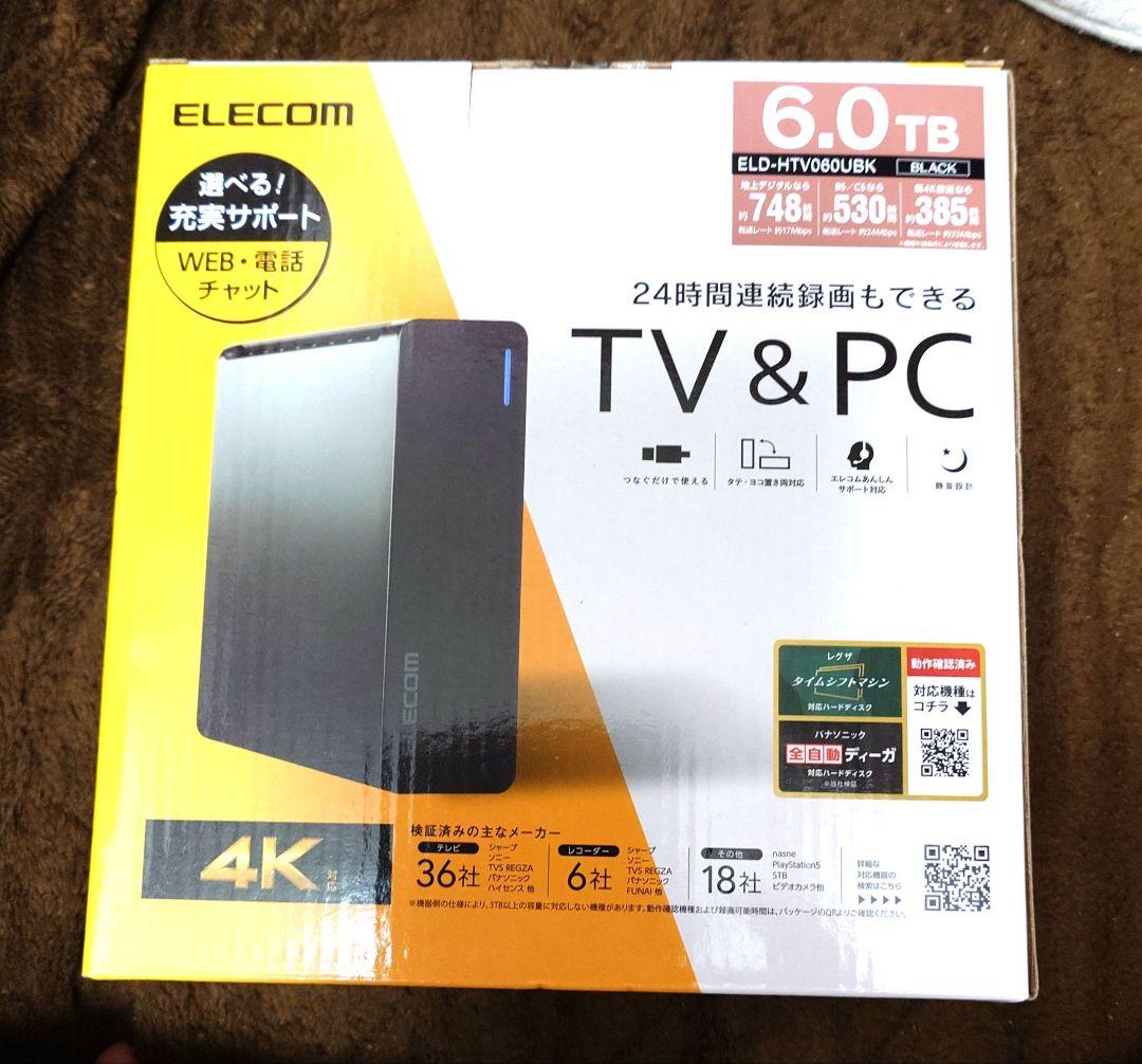 ハンドヘルドゲーム エミュレータ HDD 6TB Anbernic RG406等