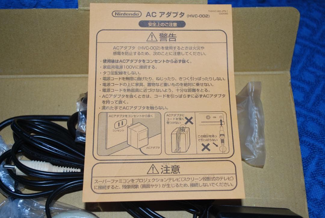 任天堂”ファミリーコンピューター™”中古すぐ遊べるセットの出品です。
