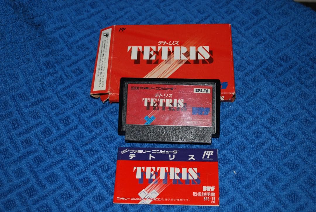 任天堂”ファミリーコンピューター™”中古すぐ遊べるセットの出品です。