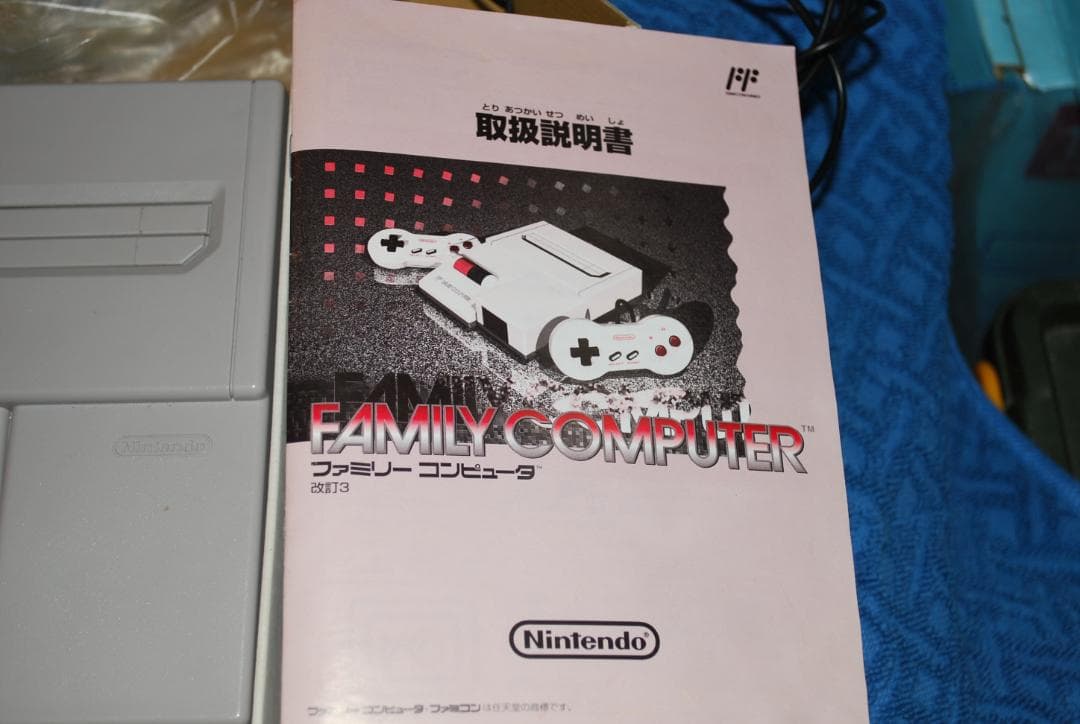 任天堂”ファミリーコンピューター™”中古すぐ遊べるセットの出品です。