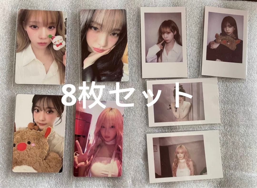 aespa whiplash kms 上海 クリスマストレカ 8枚セット