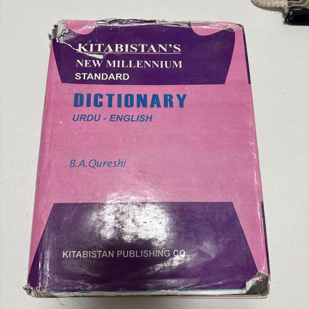 KITABOSTAN’S DICTIONARY ENGLISH-URDU