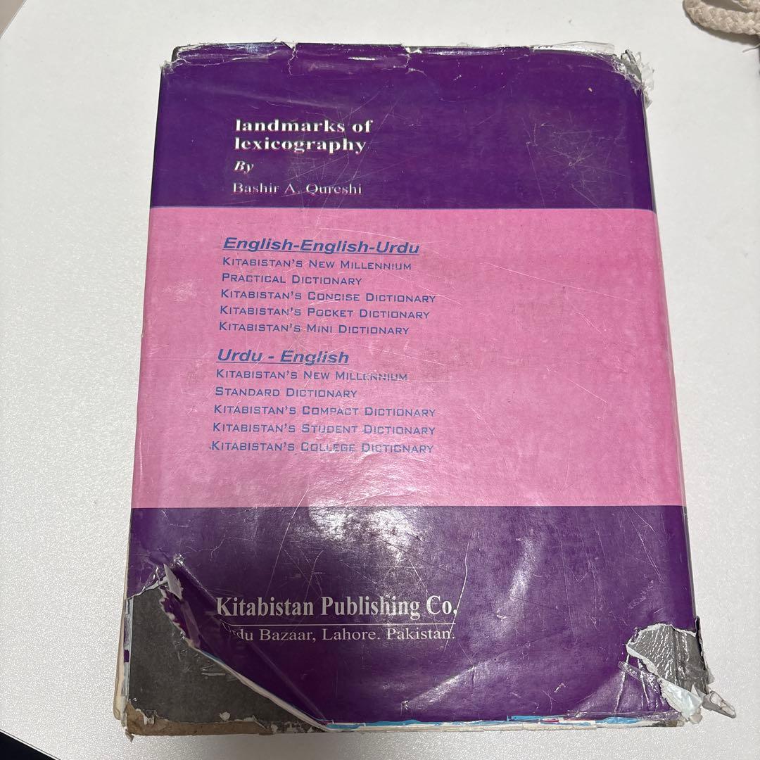 KITABOSTAN’S DICTIONARY ENGLISH-URDU