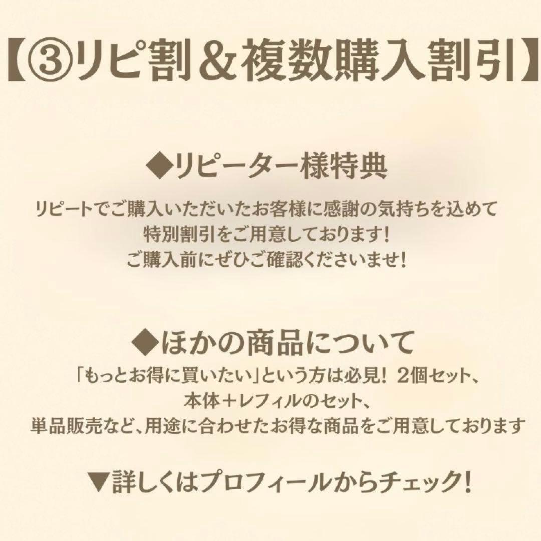エポプレミアム ヘマチン トリートメントエッセンス 500ml 詰替