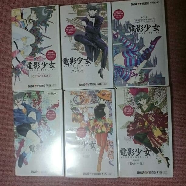 ビデオガール１～６巻。完結