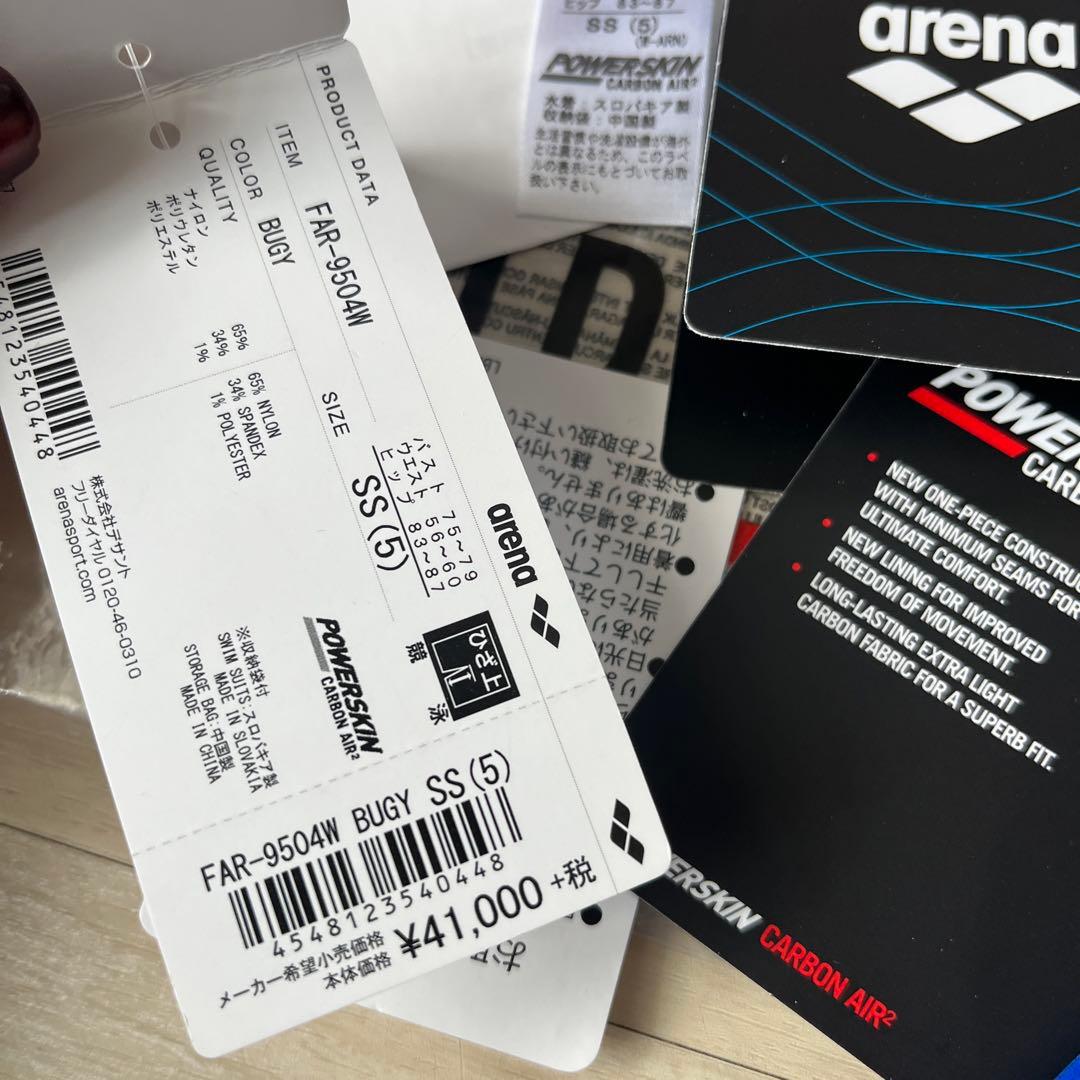 アリーナ　カーボンエア　パワースキン　fina 競泳水着　JSS