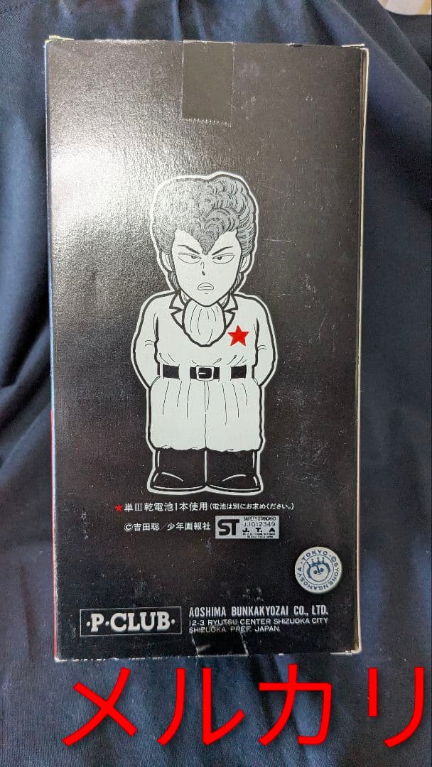 アオシマ 湘南爆走族 江口洋助 ソフビ音声人形