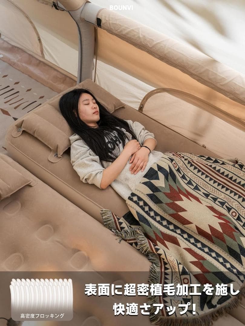 エアーベッド 電動ポンプ内蔵 キャンプ 防災 避難用 来客用ベッド 2台セット