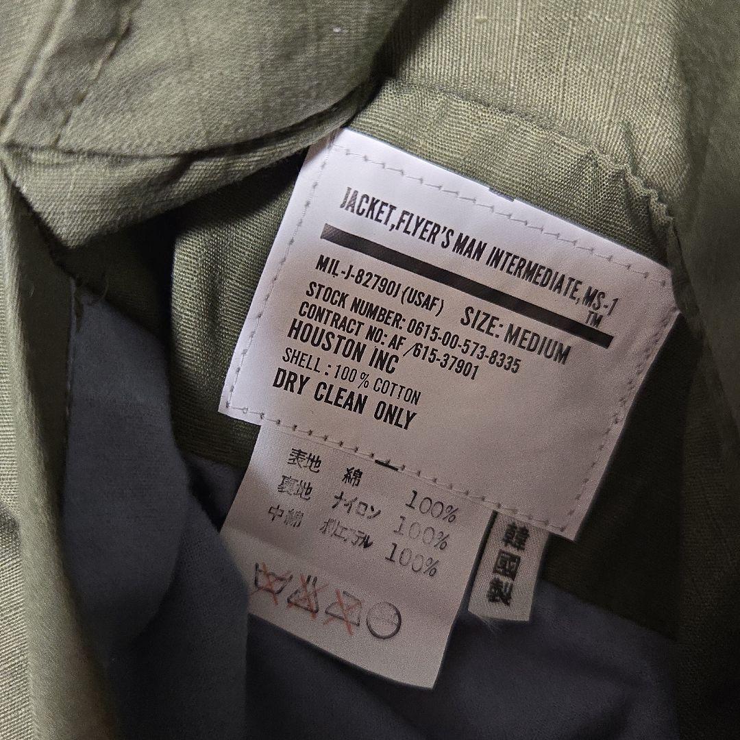 HOUSTON MA-1 フライトジャケット ミリタリー　リバーシブル