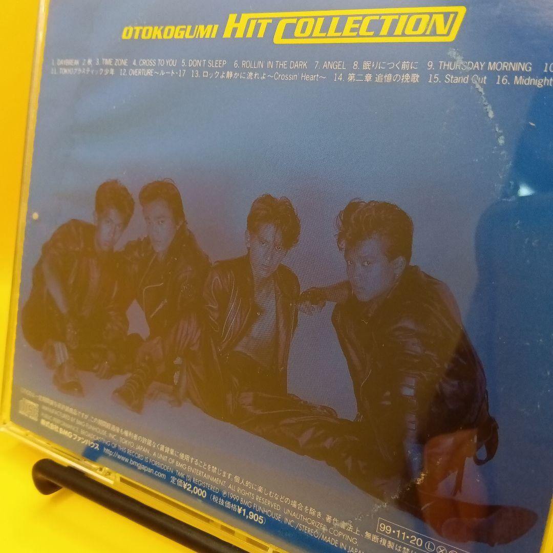 ♧ 男闘呼組 / ヒット・コレクション BVCK-37035