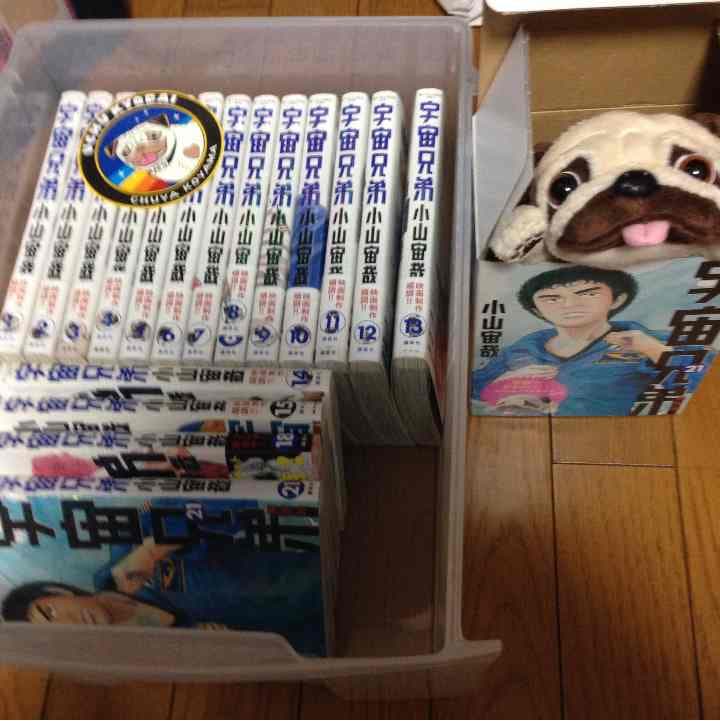 宇宙兄弟セット値下げ！