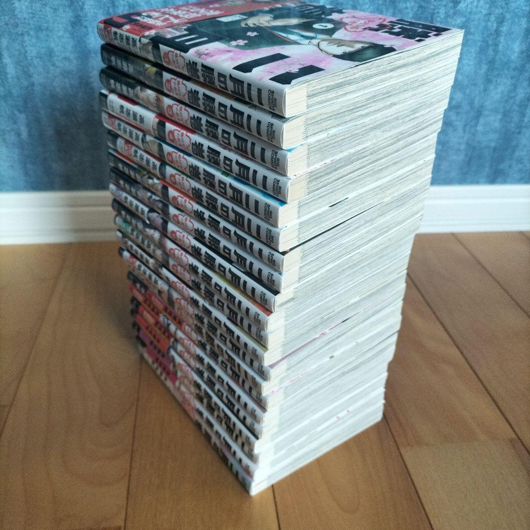 二月の勝者 全巻セット 全21巻