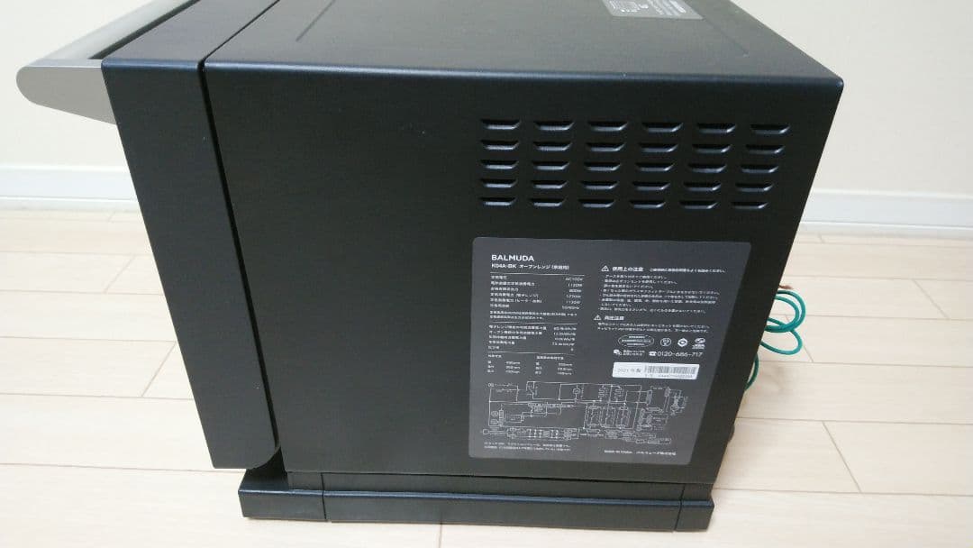 BALMUDA オーブンレンジ THE RANGE　K04A-BK 21年製