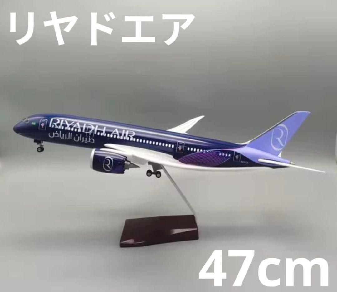 昭和ろく　リヤドエアB787・トルコ航空B737 2点 LEDモデル