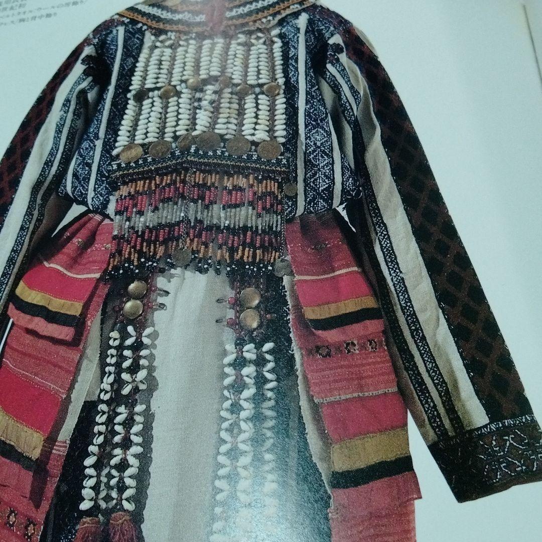 ソビエト民族衣裳展 民族衣装　USSR ソ連　歴博　原田マハ　ルーシ　