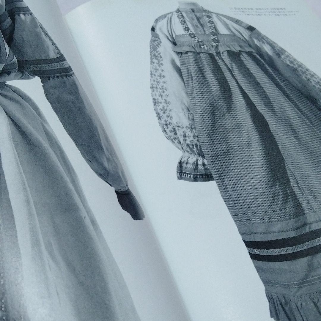 ソビエト民族衣裳展 民族衣装　USSR ソ連　歴博　原田マハ　ルーシ　