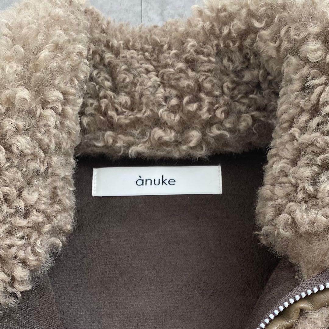 新品　未使用　anuke(アンヌーク) Eco Fur Vest モカ　36
