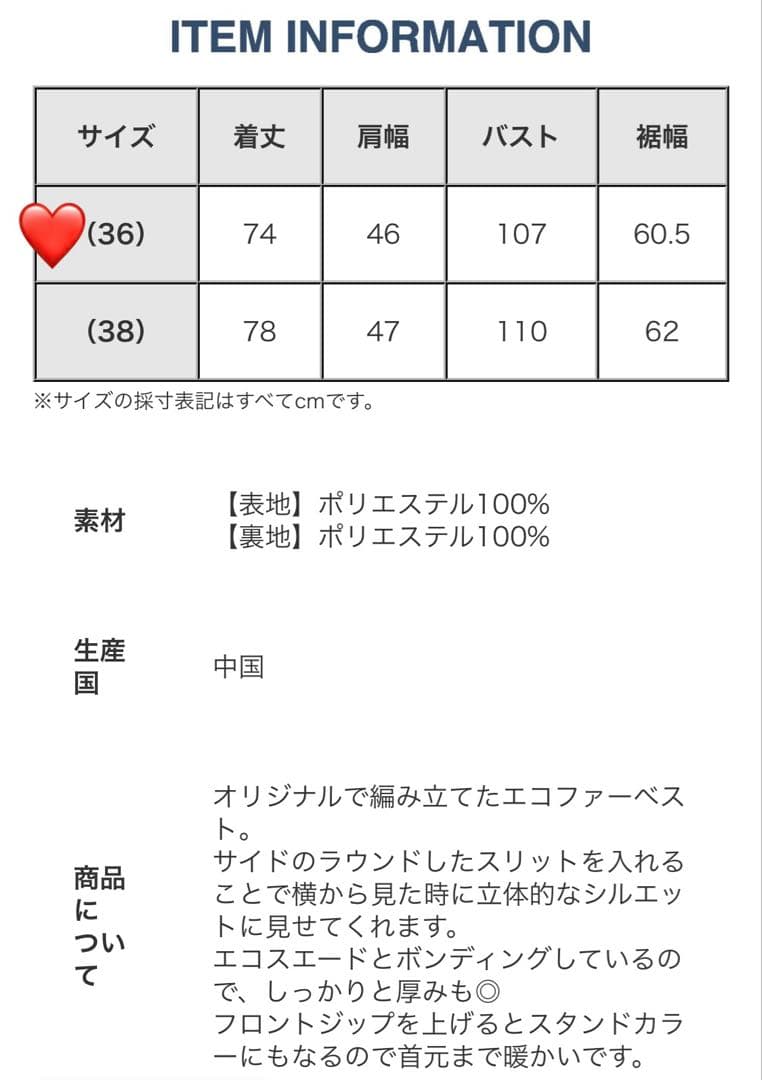 新品　未使用　anuke(アンヌーク) Eco Fur Vest モカ　36