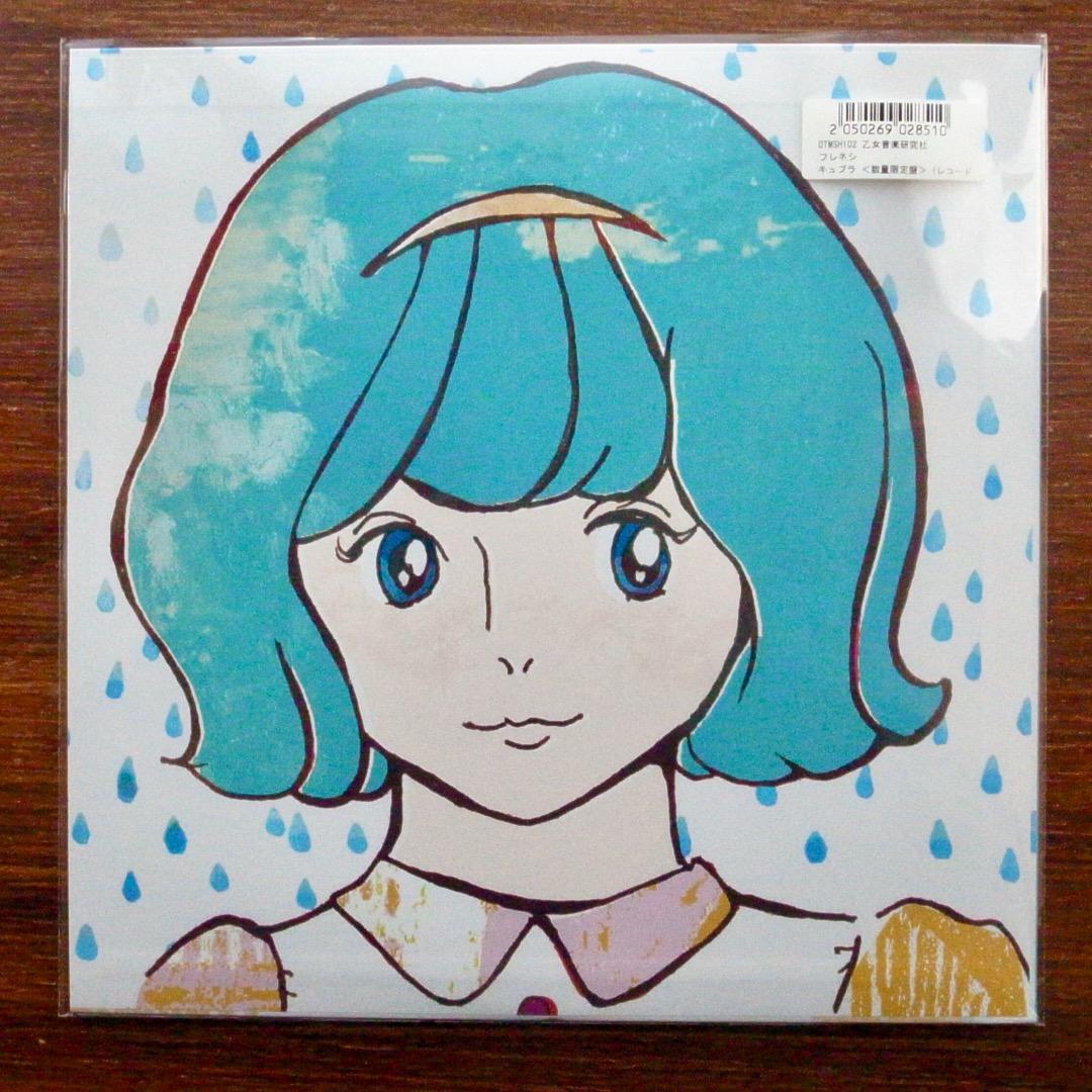 ネオ渋谷系　　話題盤！　　フレネシ / キュプラ　　LPレコード