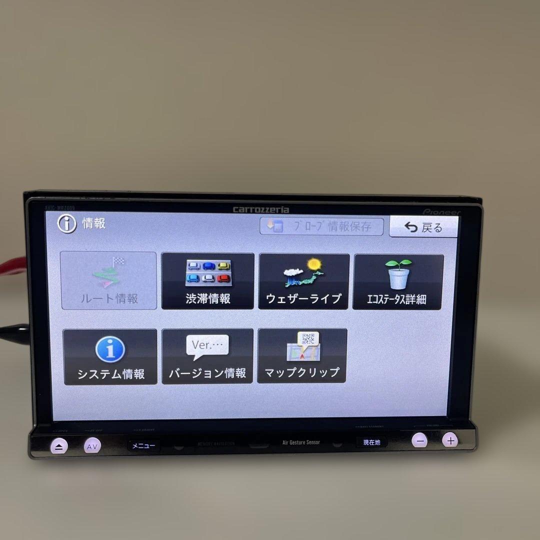 パイオニアカーナビゲーションシステム AVIC-MRZ009zp
