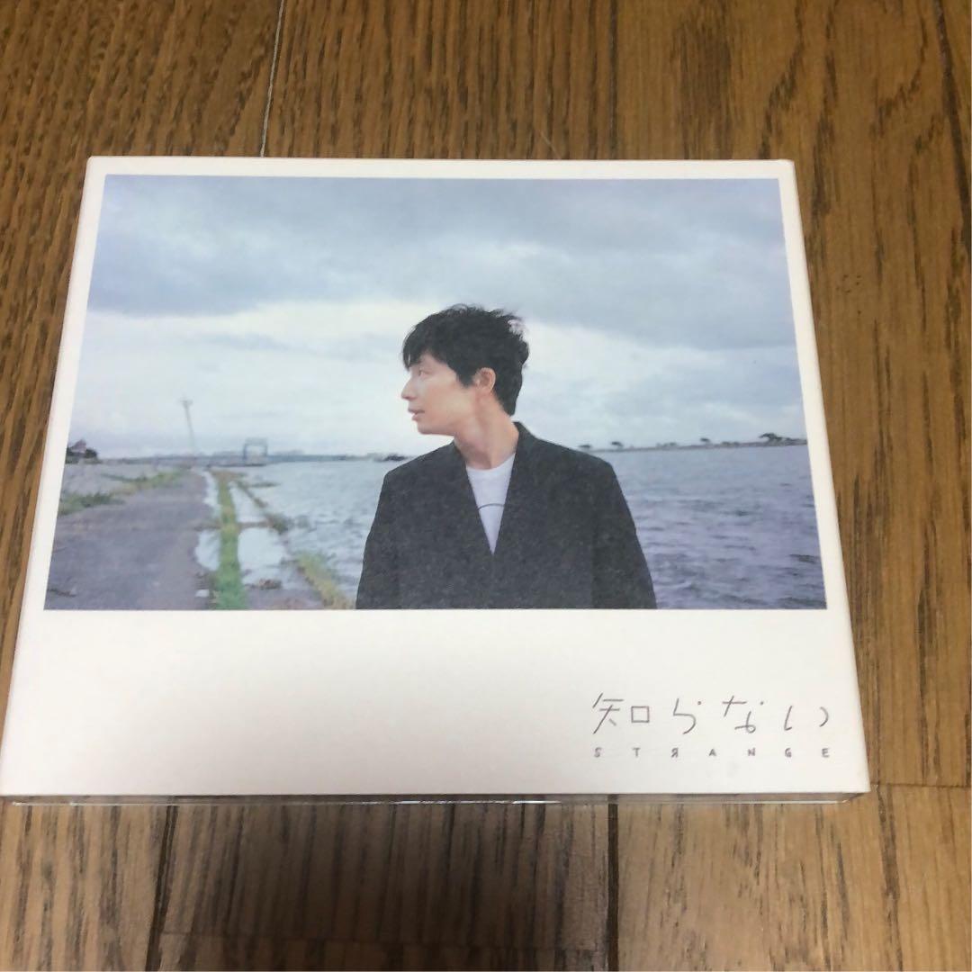 星野源 知らない 初回限定盤DVD付