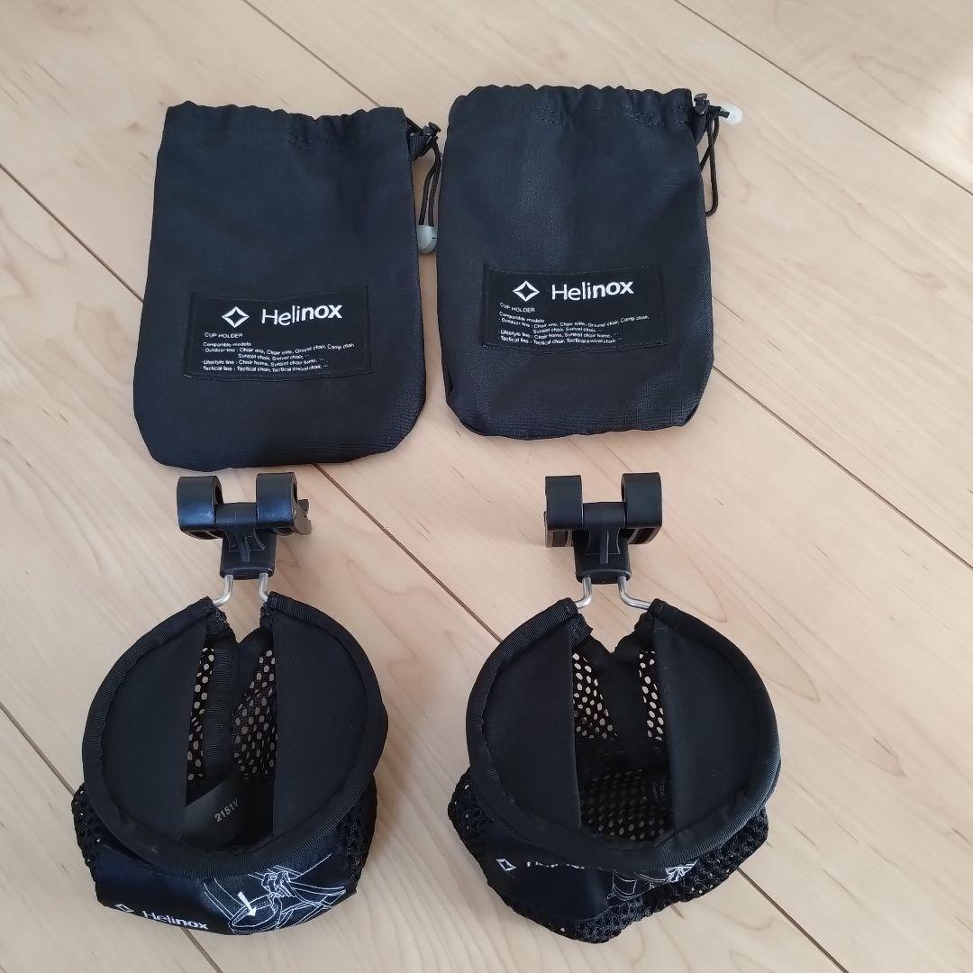 【廃盤レア】Helinox　カップホルダー２個セット　おまけ付き